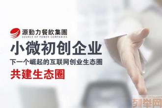  托起梦想 大学生用QQ托起创业梦想