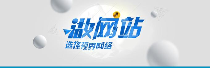  退休前不到一年下岗 下岗一年做网站 月收入过万