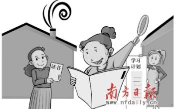  创业板优质成长股 甘苦自知 女性创业在受骗中成长