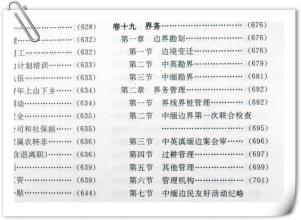  21世纪百家湖1号 第1节：第一章 没有藩篱的21世纪(1)