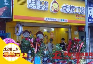 小本创业巧开店:现在日营业4万