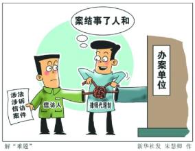  仲裁实行什么制度 怎样实行代理制？