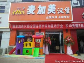  现在免费开加盟店赚钱 加盟店赚钱是如此的火