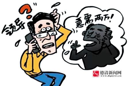  常见骗术 中国最常见骗术11种！