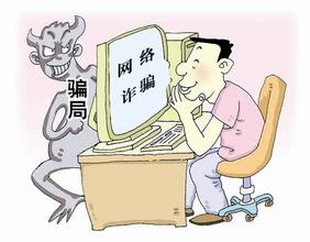  迅付有限公司诈骗揭秘 网络诈骗行骗步骤揭秘