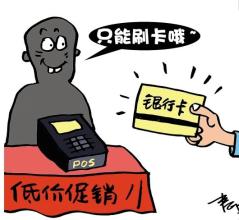  收藏人民币是个骗局 当心兑换人民币为由的骗局