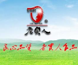  第13节：你是公司的老实人么？(2)