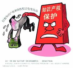  南京商标专利纠纷律师 一起专利合同纠纷的启示