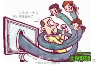 经典搞笑双簧台词 一个经典的双簧骗局