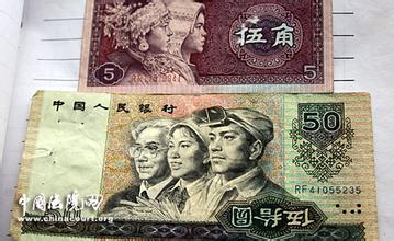  人民币两角1962 骗子制造错版人民币 两角蒙到千元