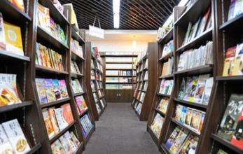  开书店的创业计划书 投资少、见效快 小本创业开特价书店