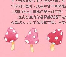  逗乐网 搞特色 搞笑逗乐商品赚大钱