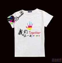 儿童旧衣服改造妙招 个性T恤DIY
