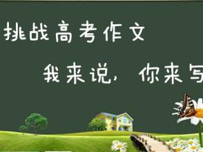  好心态 学会说三句话 学会从“零”开始,重要的是思想与心态的变换