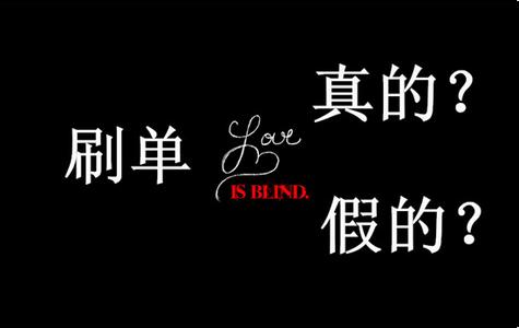  诚信是做人之本 诚信做人 4年我用1万块赚足了1000万