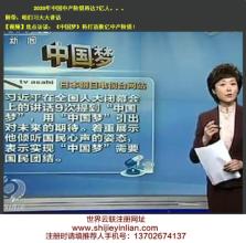  华人广告网广告标题 不打广告 美国华人网上卖鞋年赚6亿