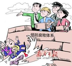  中国纪检监察报 纪检监察工作维护破产企业职工正当权益的六种途径