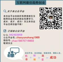  普通人怎么赚100万 最普通的人用最普通的方法赚了500万