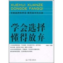  每个人有每个人的活法 每个人都有潜力，看你选择什么样的活法