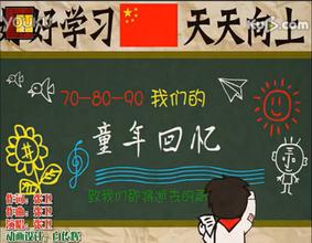 第28节:要多想想:我能给单位做什么(4)