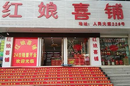  下岗工人创业借贷申请 下岗后自主创业 开起了宠物红娘店