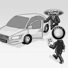  福特锐界和沃尔沃xc60 吉利就收购沃尔沃轿车公司的商业条款与福特达成一致