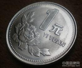  穷小子闯深圳：两个1元硬币的传说