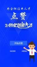  创业:创新理念如何“逼”出来?