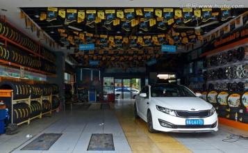  台湾汽车美容用品 如何投资汽车美容用品