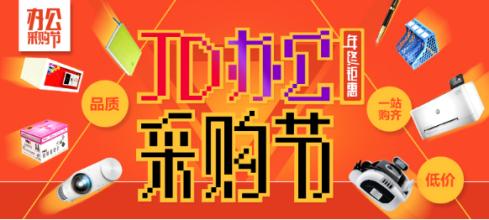  lol战绩遗漏怎么办 把底价单遗漏在采购那里了，怎么办？