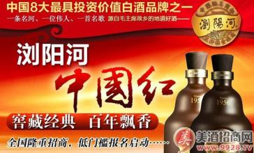 白酒十三五万亿大战略解读之四:白酒招商与反招商