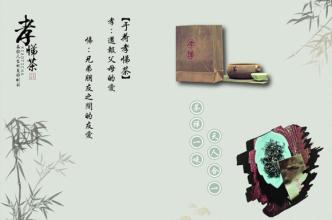  八马茶业的茶叶怎么样 中国茶叶界以“书香茶业”助力书香中国