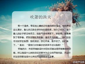  中国式营销关系的启示 小故事带来的营销启示（三十六）