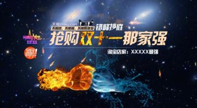  怎么抢双11红包火山 “双11”再创新高，是“火”还是“祸”？