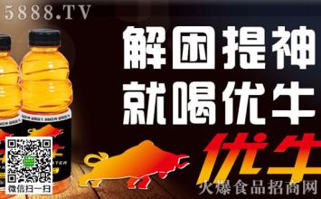  中国功能饮料品牌 功能饮料产品如何成为地方或全国市场的领导品牌