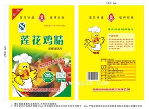  淘宝销量最大的产品 中国鸡精企业做大品牌和产品销量的方法
