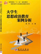  许嵩千百度入选教材 《点茶成金》案例入选大学教材，提高学生卖茶能力