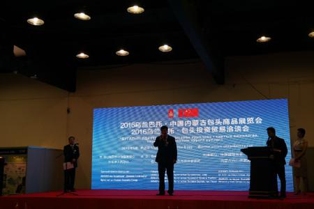  黑龙江省商业贸易学校 黑龙江省发展与蒙古经济贸易合作的对策