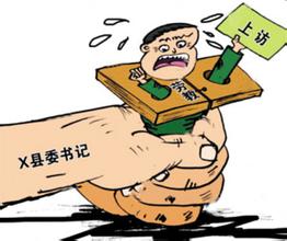  张桂伟县委书记公示 质疑“县委书记签字进机关”