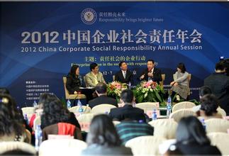  中国企业社会责任年鉴 中国呼唤企业社会责任
