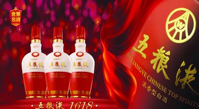  中国酒商2015：推动中国酒业变革核心动力