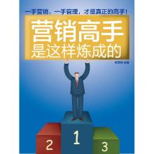  豪华品牌是如何炼成的 经销商品牌是怎样炼成的？