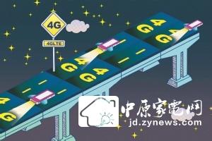  电信运营商转型 4G时代，通信运营商终端营销策略转型