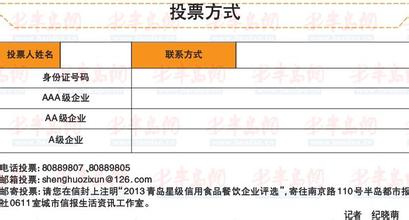  最受欢迎主播投票 黑六商务黑茶助力2014中国最受欢迎的湖北茶叶品牌排名投票活动