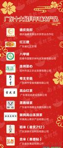  我太受欢迎了该怎么办 “点茶成金”发起“2014中国最受欢迎的绿茶公共品牌”评选活动