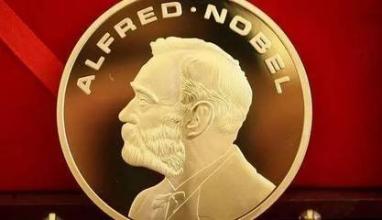  诺贝尔对科研的启示 诺贝尔奖的启示