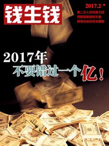  数字哲学解读：运气、机会和积累