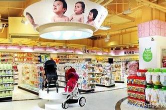  日本母婴用品购物攻略 购物中心是母婴店的好归宿吗？
