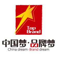  品牌猎杀之中国梦 中国梦，品牌梦！