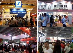  第五届创新创业大赛 2014（杭州)第五届创业项目投资暨特许连锁加盟展览会